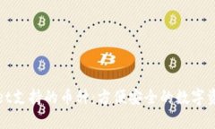 TPWallet支持的币种：方便安