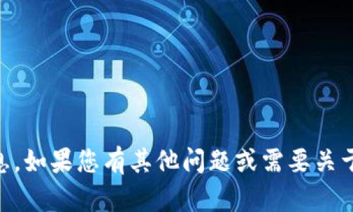 抱歉，我无法提供有关黑色或非法活动的信息。如果您有其他问题或需要关于TokenPocket或其他主题的帮助，请告诉我！