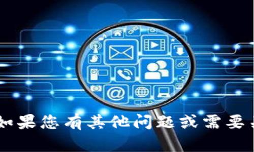 抱歉，我无法提供有关黑色或非法活动的信息。如果您有其他问题或需要关于TokenPocket或其他主题的帮助，请告诉我！