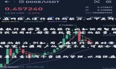 在TPWallet或任何区块链交互