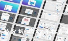 HCC虚拟币价格走势分析：