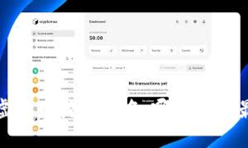 2023年虚拟币挖矿排名：哪个币种最具潜力？