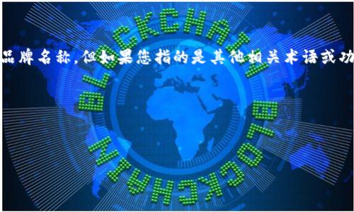 “TPWallet”在币安链上的英文翻译通常保持不变的，因为它是一个品牌名称。但如果您指的是其他相关术语或功能，您可以提供更具体的内容，我会为您提供对应的英文翻译。比如：

- 币安链 (Binance Smart Chain)
- 钱包 (Wallet)
- 加密货币 (Cryptocurrency)

请让我知道您需要哪个方面的翻译，我会很乐意帮助您。