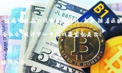   如何在TPWallet中通过游戏