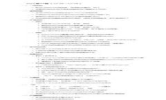 虚拟币与跑鞋：如何在新