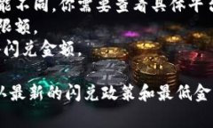 关于tpwallet闪兑的具体要求