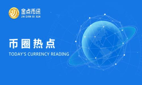   解决华为手机无法安装TPWallet的终极指南 / 
 guanjianci TPWallet, 华为手机, 安装问题, 加密数字钱包 /guanjianci 

引言
在现代数字化时代，越来越多的人开始接触和使用加密货币，而TPWallet作为一款功能强大的加密数字钱包，备受用户青睐。然而，对于一些华为手机用户来说，安装TPWallet可能会遇到困难。本篇文章将深入探讨这一问题的原因，并为您提供解决方案，帮助您顺利安装和使用TPWallet。

为什么华为手机无法安装TPWallet
首先，了解安装问题的根源是解决它的第一步。华为手机在安装应用时可能面临多种挑战，以下是一些常见的原因：
ul
    listrong应用商店限制：/strong由于某些政策原因，TPWallet可能会被华为应用商店下架，从而导致用户无法通过常规途径下载。/li
    listrong系统兼容性：/strongTPWallet可能对手机系统版本有特定要求，老旧版本的华为手机可能无法满足这些要求。/li
    listrong网络连接问题：/strong如果网络环境不佳，下载和安装过程可能会中断或失败。/li
    listrong安全设置：/strong华为手机的安全设置可能会阻止用户安装来自未知来源的应用，进而影响安装过程。/li
/ul

逐步解决华为手机无法安装TPWallet的问题
接下来，我们将逐步为您介绍解决这些问题的方法，以便顺利安装TPWallet。

h4步骤一：检查应用商店/h4
首先，打开华为手机的应用商店，搜索“TPWallet”。如果应用被下架或不可用，您可以考虑从官方网站或可信赖的第三方应用市场下载APK文件。

h4步骤二：获取APK文件/h4
如果通过应用商店无法找到TPWallet，您可以访问TPWallet的官方网站。在官网上，通常会提供最新版本的APK文件下载链接。请注意，只从官方网站或可靠的网站下载，以避免下载到恶意软件。

h4步骤三：允许安装来自未知来源的应用/h4
在下载APK文件之前，您需要在设定中允许安装来自未知来源的应用。这通常可以通过以下步骤实现：
ol
    li打开手机的“设置”应用。/li
    li找到“安全与隐私”选项。/li
    li选择“应用安装”或“未知来源”，然后打开允许安装。/li
/ol

h4步骤四：安装TPWallet/h4
完成以上步骤后，找到您下载的TPWallet APK文件，点击进行安装。请确保在安装过程中保持网络连接，以便初次运行时可以验证信息。

h4步骤五：网络连接验证/h4
安装完成后，打开TPWallet。若出现连接问题，请检查您的网络设置，确保手机已连接至互联网，并尝试重新启动TPWallet。

常见问题解答
在使用TPWallet的过程中，用户可能会遇到其它问题。以下是一些常见问题及解决方案：

h4问题一：TPWallet无法创建账户/h4
在创建账户时，请确保您有良好的网络连接，并根据提示输入正确的信息。如果问题持续，请尝试重新安装应用。

h4问题二：交易状态异常/h4
交易状态异常通常与网络连接有关，确保在发送交易时您的手机已连接到稳定的互联网。

总结
华为手机用户在安装TPWallet时可能会面临一些技术障碍，但通过正确的方法和步骤，这些问题都是可以解决的。希望本篇指南能帮助您顺利安装TPWallet，让您更轻松地管理和交易您的数字资产，而不会受到设备或软件的限制。数字货币的未来在于每个人的参与，让我们共同迈向这个崭新的金融时代！

附录：TPWallet的优势与功能
除了成功安装TPWallet，了解其功能和优势也十分重要。TPWallet除了用户友好的界面外，提供多币种支持、高安全性、易于使用的备份功能等，深受广大用户的喜爱。

h4安全性/h4
TPWallet采用了先进的加密技术，确保用户的资产安全无忧。

h4多币种支持/h4
支持多种加密货币，用户可以在一个应用中管理不同的资产。

h4简单易用/h4
用户界面简洁，操作简单，即使是初学者也能快速上手。

希望以上信息对您有所帮助，若有任何疑问，请随时在评论区留言，我们将尽快为您解答！