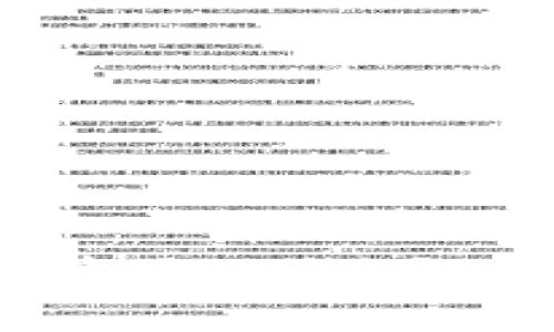 如何识别虚拟币市场的低点？助你抓住投资良机