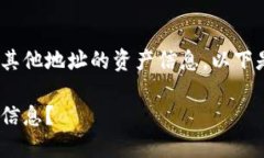 为了帮助您了解如何使用