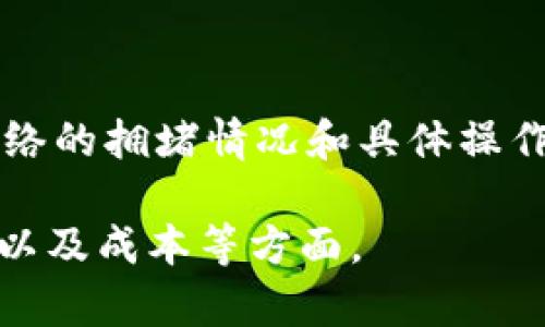 TPWallet是一个基于区块链的数字钱包，专注于解决用户在加密资产管理中的痛点。它提供了一系列的功能，包括多币种支持、安全性保护以及便捷的交易操作。其中，“计算资源”一般指的是在区块链网络中执行交易和智能合约所需的计算能力。

值得注意的是，在区块链环境中，计算资源可以涉及以下几个方面：

1. **交易处理**：每笔交易在区块链网络中都需要被验证和确认，这个过程需要计算资源来执行加密算法和共识机制。

2. **智能合约执行**：当在TPWallet中运行智能合约时，需要消耗计算资源来进行合约的执行和逻辑处理。

3. **网络维护**：区块链节点需要持续运行，以维护整个网络的安全性和稳定性，这也需要计算资源。

4. **费用和奖励机制**：用户在进行交易或执行智能合约时，通常需要支付一定的计算资源费用，这取决于网络的拥堵情况和具体操作的复杂程度。

总的来说，TPWallet的计算资源在很大程度上直接影响到用户在使用过程中的体验，包括交易的速度、安全性以及成本等方面。