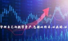 可以直接提到TP钱包。TP钱