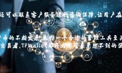   如何使用TPWallet进行以太