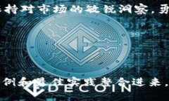 如何自建虚拟币：一步一