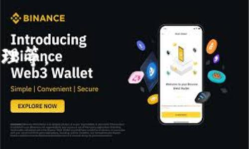 在TPWallet中，YLF通常指代