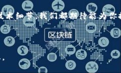 虚拟币：数字货币投资的