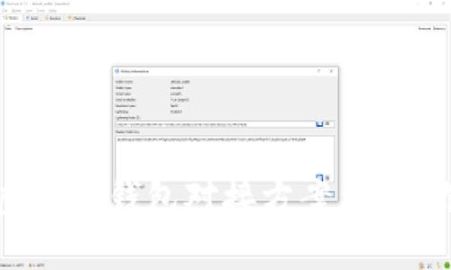 如何选择合适的虚拟币钱包对接方案，解决你的资产安全问题