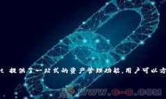 TPWallet 是一个支持多种区