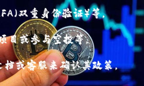 一个TP账户（比如指某个特定的交易平台账户）通常可以创建多个钱包，这取决于该平台的具体规则和功能。大多数现代交易平台和加密货币钱包都允许用户在一个账户下管理多个钱包。这为用户提供了更大的灵活性，可以根据不同的用途和需求来管理资产。

以下是关于一个TP账户可以创建多个钱包的几个要点：

1. **灵活性和管理**：用户可以根据需要创建不同的钱包，例如用于日常交易的活钱包和用于长期投资的冷钱包。这种灵活性帮助用户更好地管理资产。

2. **安全性**：将资产分散到多个钱包中，可以降低风险。如果一个钱包遭到攻击，其他钱包中的资产仍然安全。

3. **功能**：某些平台可能提供特定的功能，允许用户在不同的钱包间转移资产，或者设置不同的安全措施，例如2FA（双重身份验证）等。

4. **使用场景**：有些用户可能需要创建多个钱包用于不同的项目或目的，例如参与不同的DeFi（去中心化金融）项目或参与空投等。

总结来说，创造多个钱包的能力提升了用户的资产管理效率和安全性，具体可以参考你所使用的交易平台的帮助文档或客服来确认其政策。