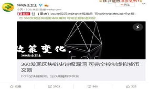 国家对个人挖虚拟币的政策通常是比较复杂的，因为不同国家的法律法规和监管态度不同。对于中国来说，近年来政府对虚拟货币及其挖掘活动的监管趋于严格。

### 中国的政策背景

在中国，挖虚拟币（尤其是比特币等主流数字货币）曾经蓬勃发展，但随着国家对金融市场监管的加强，监管政策不断收紧。从2017年起，中国就开始禁止ICO（首次代币发行）和虚拟货币交易所，随后在2021年，不少地方政府甚至下令禁止挖矿活动。这一系列措施意在防范金融风险、保护环境以及节约能源。但并不意味着国家直接禁止个人进行虚拟币挖掘，主要是在规定和监管中加强管控。 

如果你在中国境内，仍然可以进行虚拟币的挖掘，但需要注意以下几点：

1. **了解政策变化**：国家和地方政府的政策可能会有变化，要随时关注相关的法律法规。

2. **选择合适的矿池**：由于监管政策的原因，选择合适的矿池（矿工联合挖矿的组织）非常重要，以降低风险。

3. **能源问题**：许多地方因环保原因限制挖矿活动，确保你所用的电力符合相关政策要求。

### 其他国家的情况

在许多国家，个人挖虚拟币是被允许的，但各国的监管要求和税务处理也有所不同。例如：

- **美国**：大部分州允许个人挖矿，但需要遵循相关的税务申报要求。
- **加拿大**：挖矿活动被认为是合法行业，支持区块链技术的发展。
- **欧洲**：不同国家有不同的政策，但总体上较为宽松。

### 总结

挖虚拟币是一个具有一定风险和挑战的活动，建议了解相关法律法规，确保合规操作，同时应加强对市场动态的观察。如果想长期从事该活动，需要考量电力成本、设备投资及未来可能的政策变化。

希望这些信息能为你解答关于个人挖虚拟币的疑问。