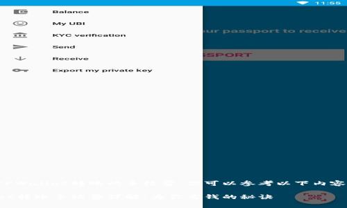 要了解TPWallet转账的手续费，你可以参考以下内容和结构。

TPWallet转账手续费详解：为你省钱的秘诀
