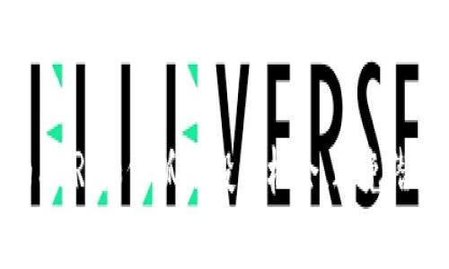 虚拟币XPR：如何抓住投资机会，避免潜在风险