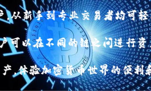 TokenPocket 是一款多功能的数字钱包，主要用于存储、管理和交易加密货币。以下是 TokenPocket 的一些主要用途和功能：

1. **数字资产存储**：TokenPocket 支持多种加密货币和代币，用户可以安全地存储其数字资产。

2. **去中心化交易所（DEX）**：用户可以通过 TokenPocket 访问去中心化交易所，进行加密货币的交易，而无需依赖中心化的交易所。

3. **与 DApp 互动**：TokenPocket 允许用户直接访问各种去中心化应用程序（DApps），如游戏、金融服务和NFT市场，增强了用户的区块链体验。

4. **安全性**：TokenPocket 提供多重安全措施，包括私钥管理和加密技术，保证用户的资产安全。

5. **用户友好**：界面设计简单易用，适合各种水平的用户，从新手到专业交易者均可轻松上手。

6. **跨链支持**：TokenPocket 支持多个区块链网络，用户可以在不同的链之间进行资产管理和交易。

使用 TokenPocket，用户可以更灵活地管理自己的数字资产，体验加密货币世界的便利和创新。
