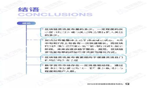 TokenPocket 是一款多功能的数字钱包，主要用于存储、管理和交易加密货币。以下是 TokenPocket 的一些主要用途和功能：

1. **数字资产存储**：TokenPocket 支持多种加密货币和代币，用户可以安全地存储其数字资产。

2. **去中心化交易所（DEX）**：用户可以通过 TokenPocket 访问去中心化交易所，进行加密货币的交易，而无需依赖中心化的交易所。

3. **与 DApp 互动**：TokenPocket 允许用户直接访问各种去中心化应用程序（DApps），如游戏、金融服务和NFT市场，增强了用户的区块链体验。

4. **安全性**：TokenPocket 提供多重安全措施，包括私钥管理和加密技术，保证用户的资产安全。

5. **用户友好**：界面设计简单易用，适合各种水平的用户，从新手到专业交易者均可轻松上手。

6. **跨链支持**：TokenPocket 支持多个区块链网络，用户可以在不同的链之间进行资产管理和交易。

使用 TokenPocket，用户可以更灵活地管理自己的数字资产，体验加密货币世界的便利和创新。