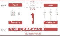 关于TPWallet变矿工的相关问
