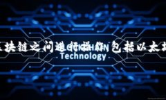 是的，TPWallet 支持 Binanc