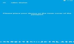 如何选择安全可靠的Bee虚