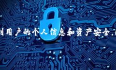 关于“tpwallet有恶意病毒”