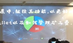 tiaotiTPWallet能否兑换矿工费