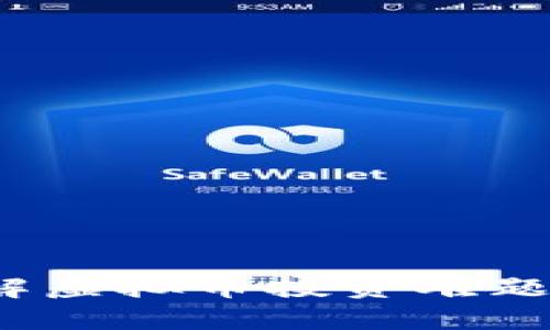 艾伦币：破解虚拟币投资难题的终极指南