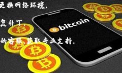 关于TPWallet是否出现问题的