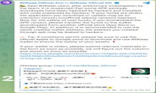 CAPS虚拟币：2023年投资的新机遇与挑战