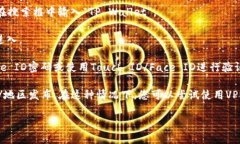 要在苹果商店找到TP Wall