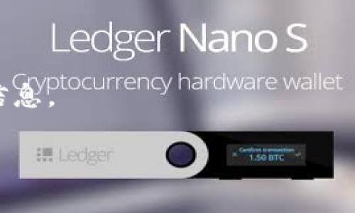 截至2023年10月，TPWallet的用户数量是否最多取决于特定市场和区域的比较。TPWallet是一个多资产数字钱包，支持多种加密货币，因而在某些用户群体中可能拥有较高的用户基数，但与其他大型数字钱包和交易所如Metamask、Trust Wallet等相比，用户数量可能会有所不同。

如果你对TPWallet的用户量特别感兴趣，可以通过以下几个方面来获取更详细的信息：

1. **官方网站和社交媒体**：TPWallet的官方网站和社交媒体通道可能会发布有关用户增长的统计数据和更新。
  
2. **社区讨论**： 加入相关的在线社区（如Reddit、Telegram群组等）可以帮助你了解TPWallet在用户中的受欢迎程度。

3. **第三方报告**：一些市场分析公司会发布有关数字钱包市场的报告，这些可以为你提供TPWallet与其它钱包的用户数比较信息。

如果你有兴趣了解某个特定领域内TPWallet与其他钱包的对比，欢迎进一步询问！