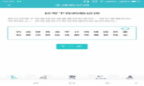 如何将TPWallet资产转移至欧易交易所：简单步骤与操作指南