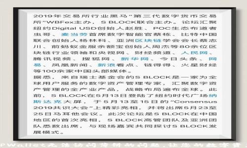 
如何解决TPWallet无法访问薄饼的问题，让您的数字资产轻松管理