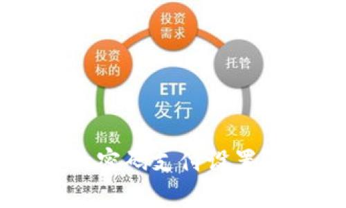 : 如何取消TPWallet中的密码支付设置？简单步骤帮你轻松搞定！