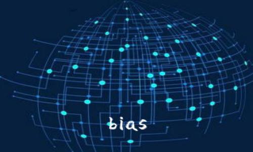 bias