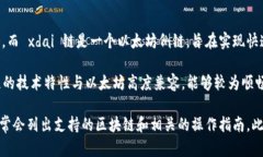 TPWallet 是一款支持多种区