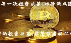 NEW虚拟币是什么币？全面