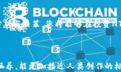 如何通过投资NTER虚拟币解