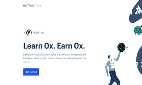 中东国家的加密货币和数字支付市场正在快速发展，但具体使用TPWallet（一个加密货币钱包）的人数和普及程度可能因国家而异。

以下是中东国家在数字货币和钱包使用方面的一些情况：

1. **阿联酋**：阿联酋是中东地区对加密货币接受程度较高的国家之一，政府对区块链和数字货币的支持力度较大。在迪拜，有许多商家接受加密货币支付，因此使用加密钱包的用户相对较多。

2. **沙特阿拉伯**：沙特对加密货币的态度较为谨慎，虽然有一些区块链项目在进行，但加密货币交易仍然受到严格的监管。因此，TPWallet等数字钱包的使用可能受到限制。

3. **以色列**：以色列是一个以科技创新著称的国家，很多初创企业都与区块链和加密货币相关。在这里，使用加密钱包的用户也在增加，但仍需注意法规和合规性。

4. **卡塔尔、科威特等**：这些国家的政府对加密货币的态度较为保守，多数银行和金融机构不支持加密货币的交易和钱包使用。

综上所述，TPWallet在中东国家的使用情况会因地区和监管政策有所不同。在使用任何加密钱包时，了解当地的法规和市场动态非常重要。