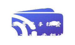 币富（BitFu）是一种数字资