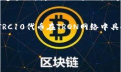 百度/百度：TPWallet中如何