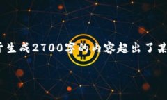 在关于“2022年tpwallet”的
