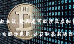 楚天龙（或许是指某个具