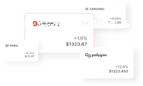 在TPWallet中，用户可能会考虑是否可以丢掉某些权限，这主要涉及到安全和隐私方面。下面是一个关于TPWallet丢权限的内容大纲，以及一些相关信息：

### 
如何安全地丢弃TPWallet的权限设置，保护您的资产安全